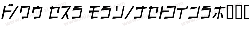 Sk04 pro mockupsbeyo字体转换